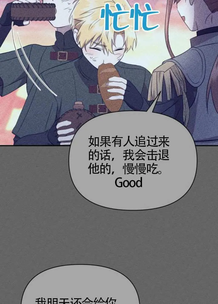 第39话 第52页