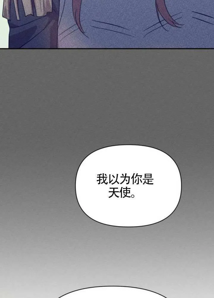 第39话 第54页