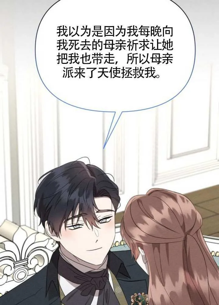 第39话 第55页