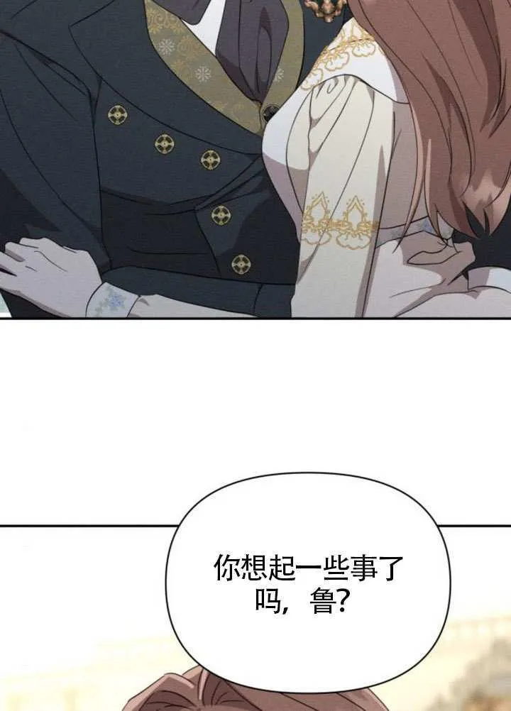 第39话 第56页