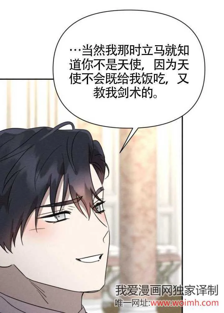 第39话 第58页