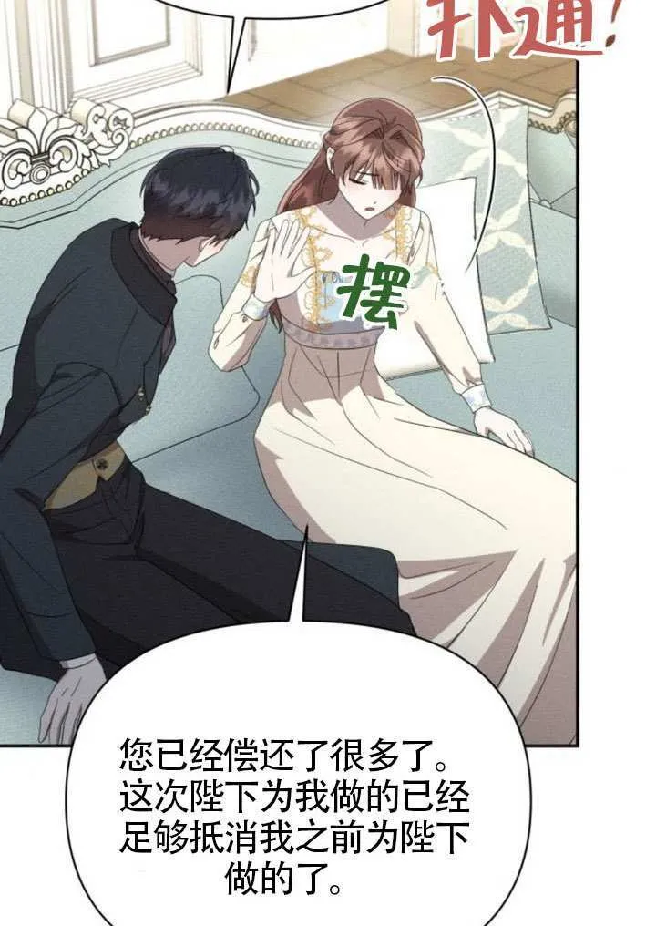 第39话 第62页