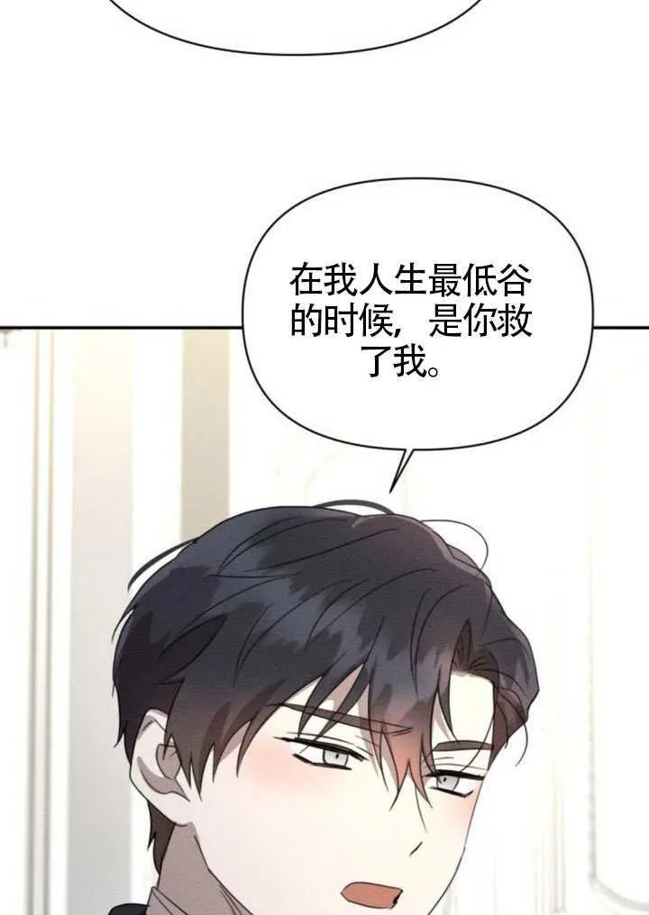 第39话 第63页