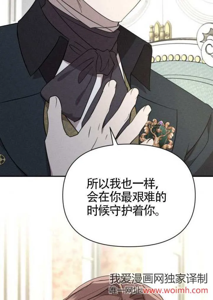 第39话 第64页