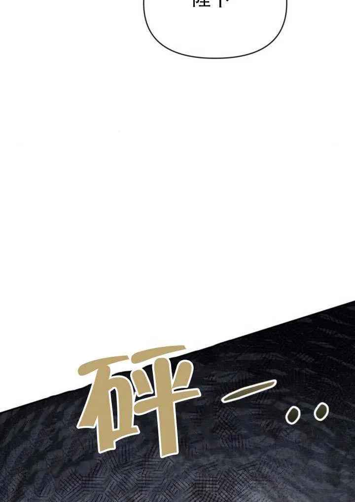 第39话 第66页