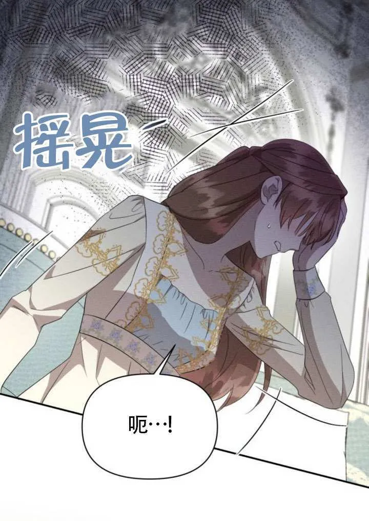 第39话 第67页