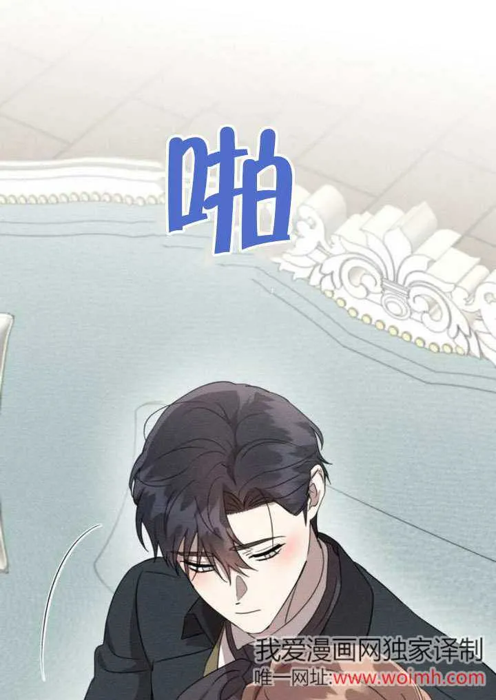 第39话 第68页