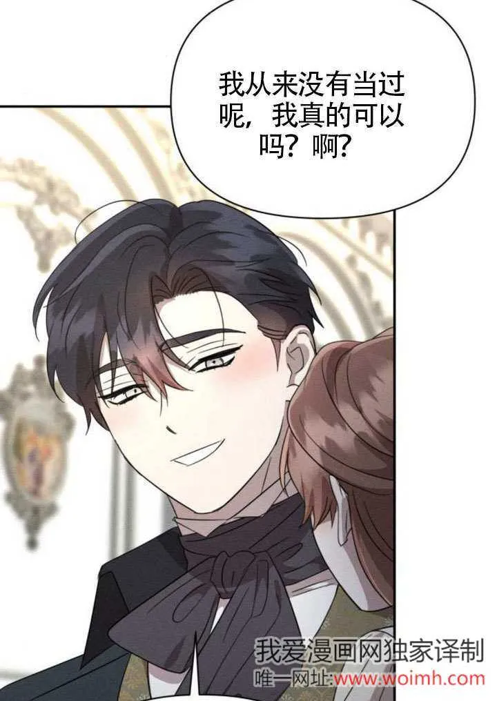 第39话 第75页