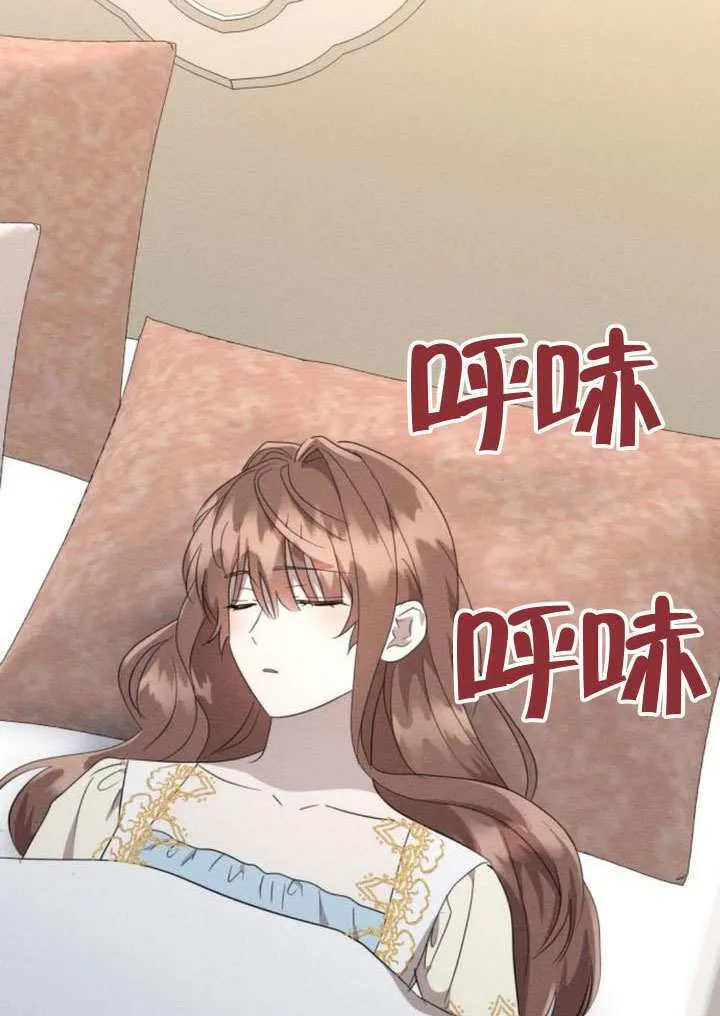 第39话 第80页