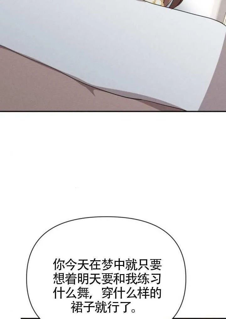 第39话 第81页