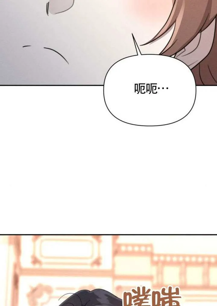 第39话 第84页