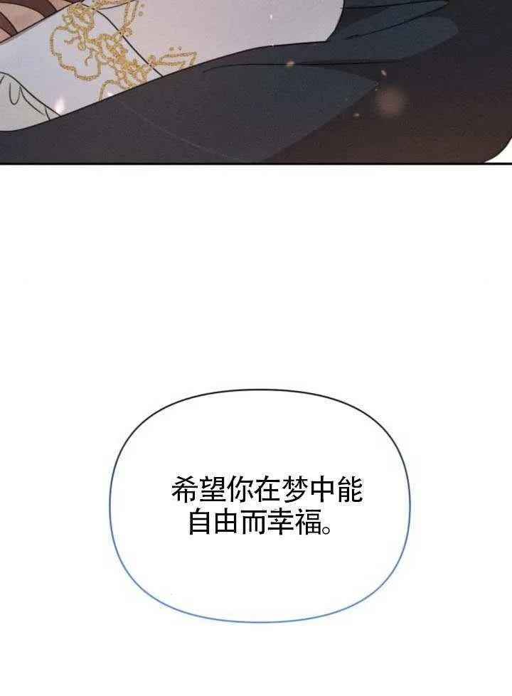 第39话 第88页