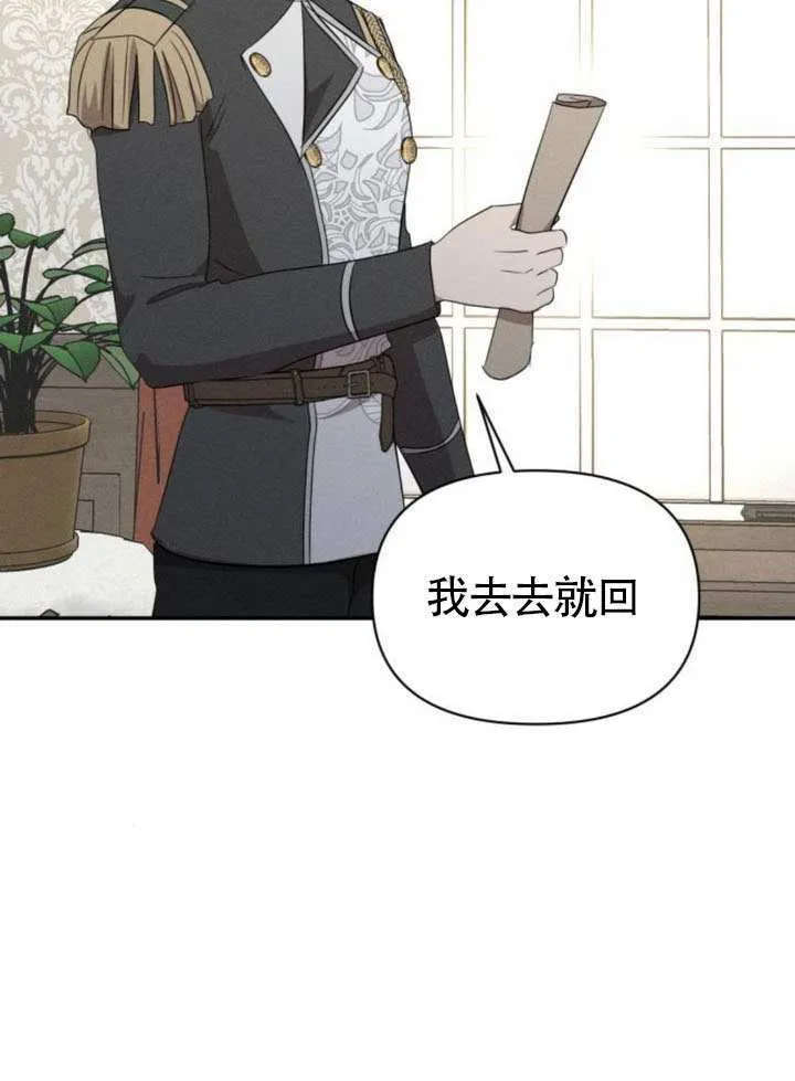第39话 第93页
