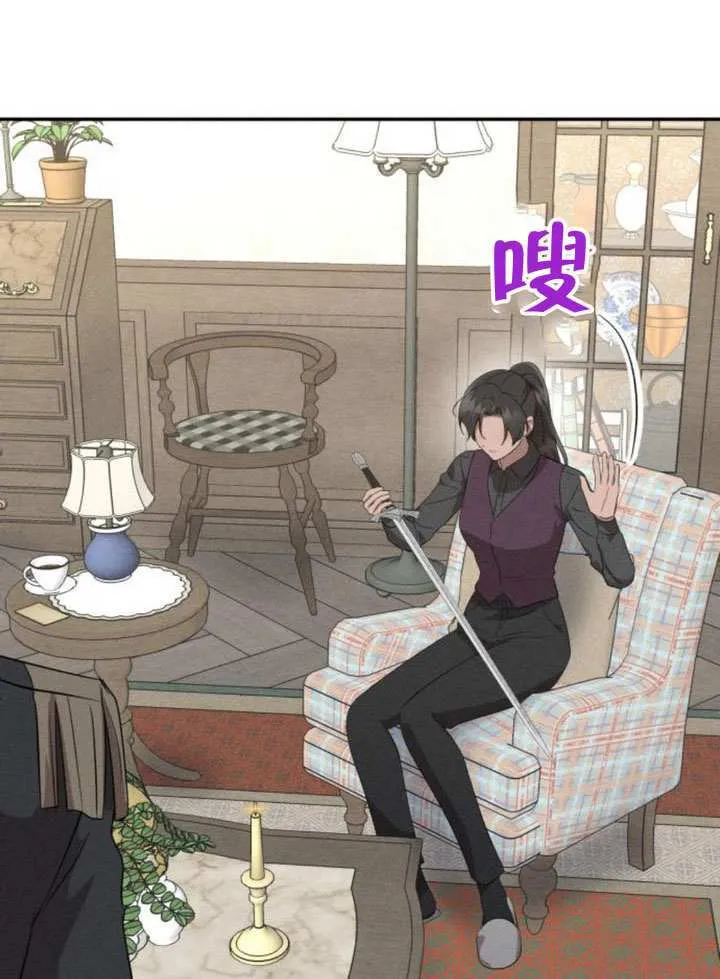 第39话 第94页