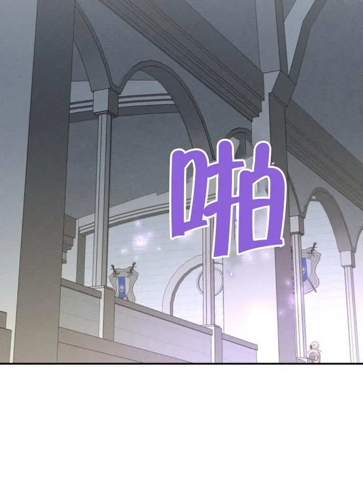 第39话 第97页