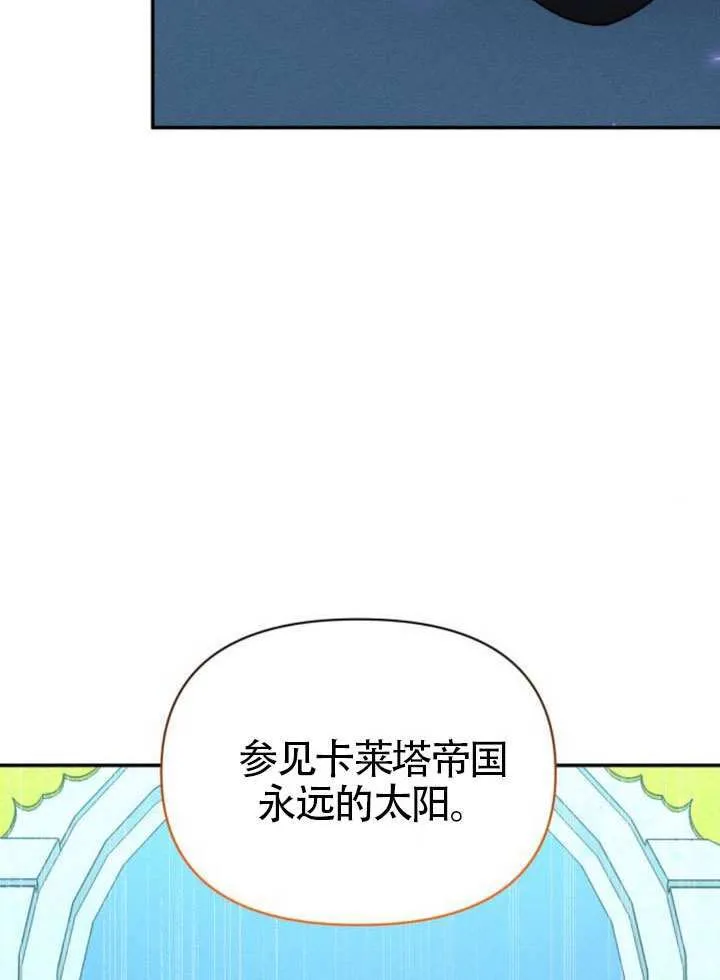第39话 第99页