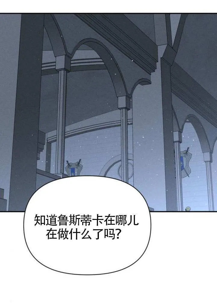 第40话 第1页