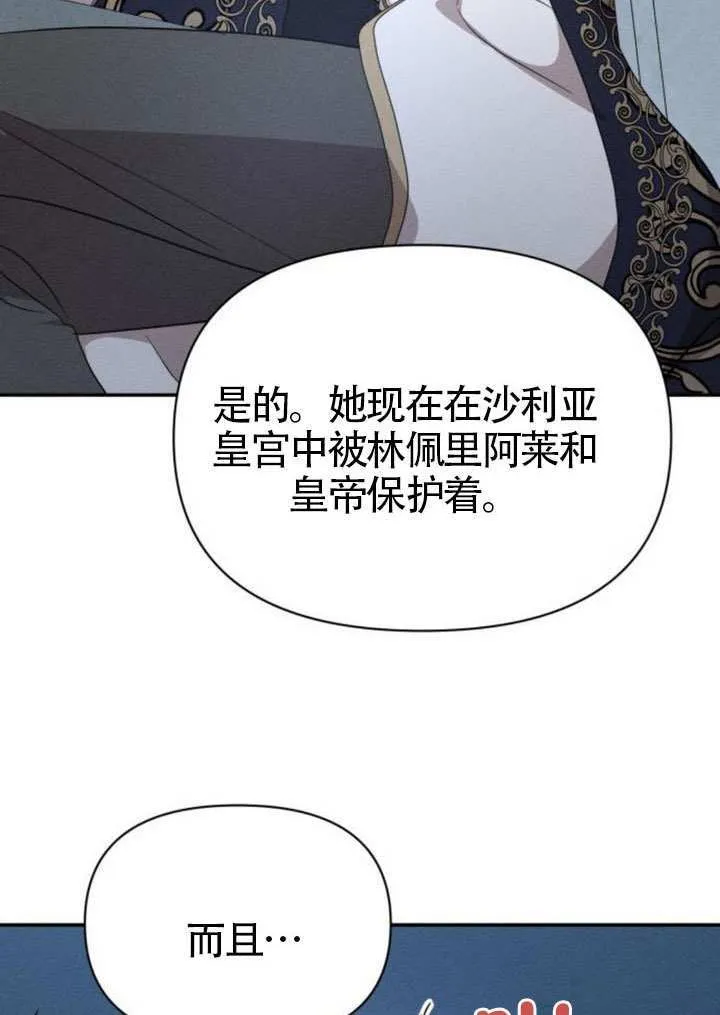 第40话 第3页