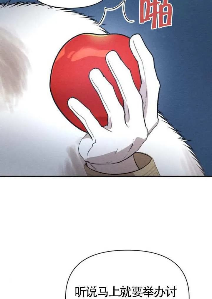 第40话 第4页