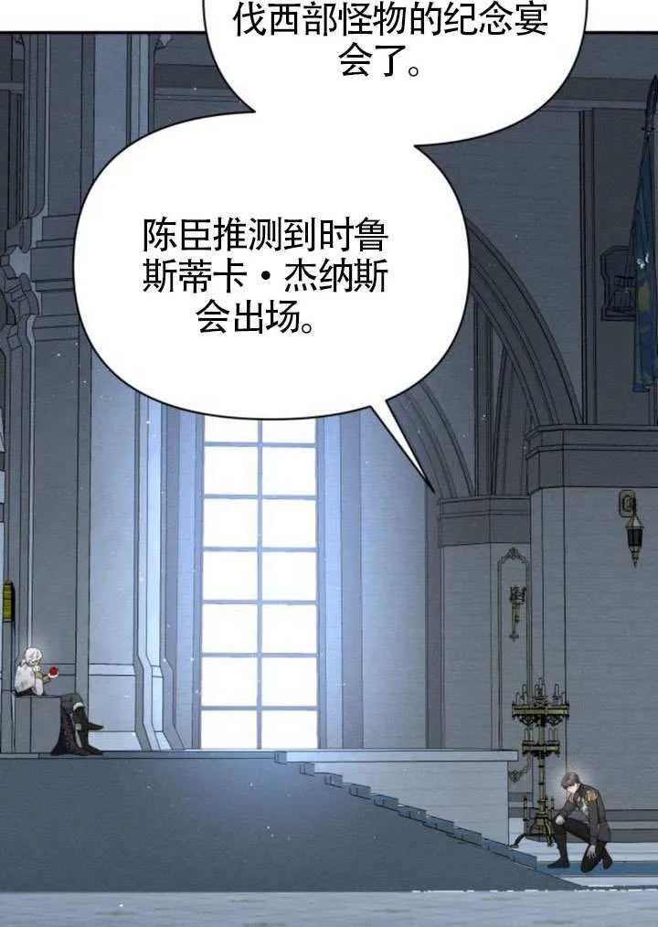 第40话 第5页