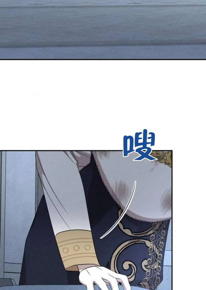 第40话 第6页
