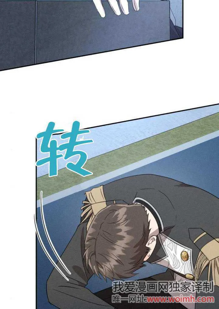 第40话 第7页