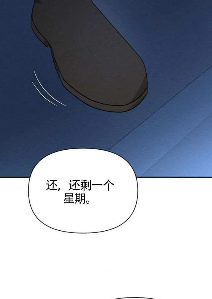 第40话 第9页