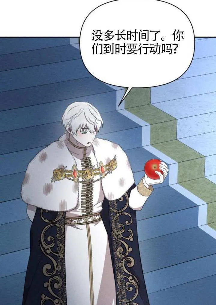 第40话 第10页