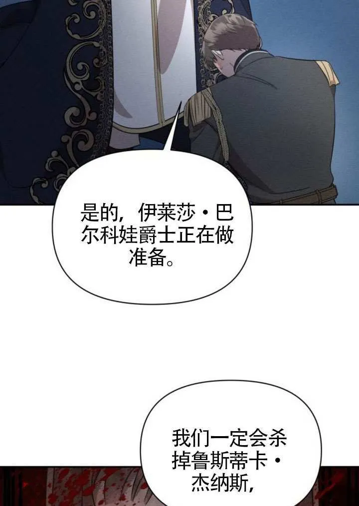 第40话 第11页