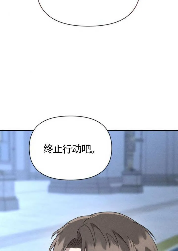 第40话 第13页