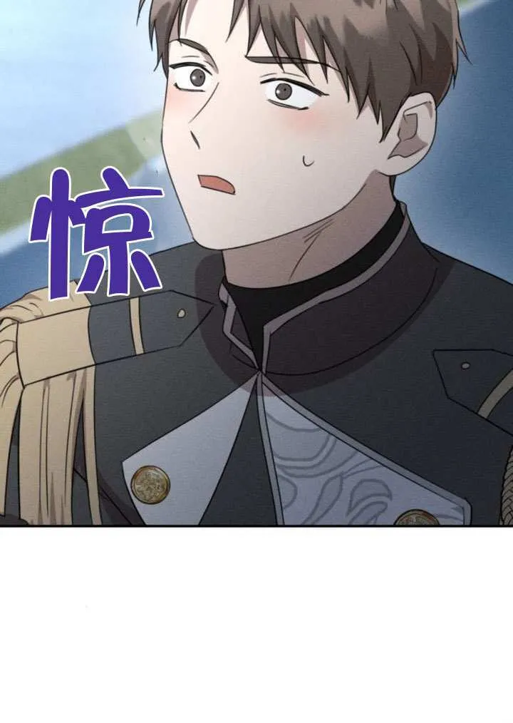 第40话 第14页