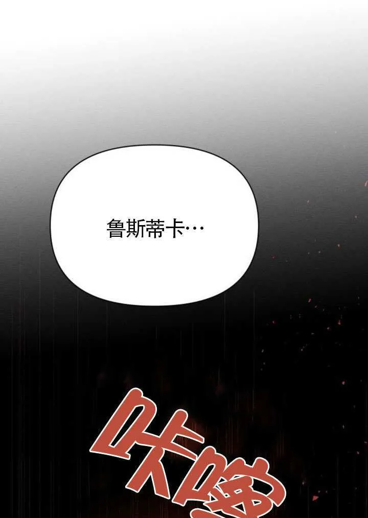 第40话 第15页