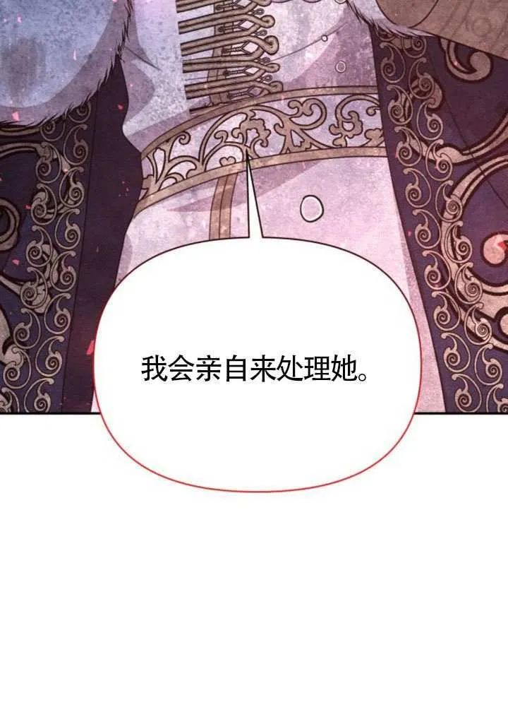 第40话 第17页