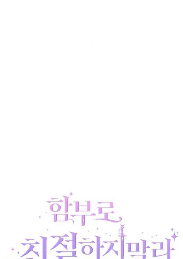 第40话 第18页