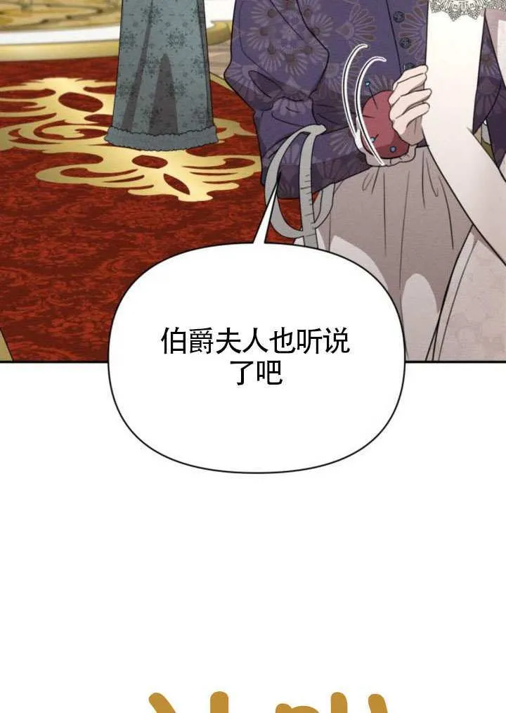 第40话 第22页