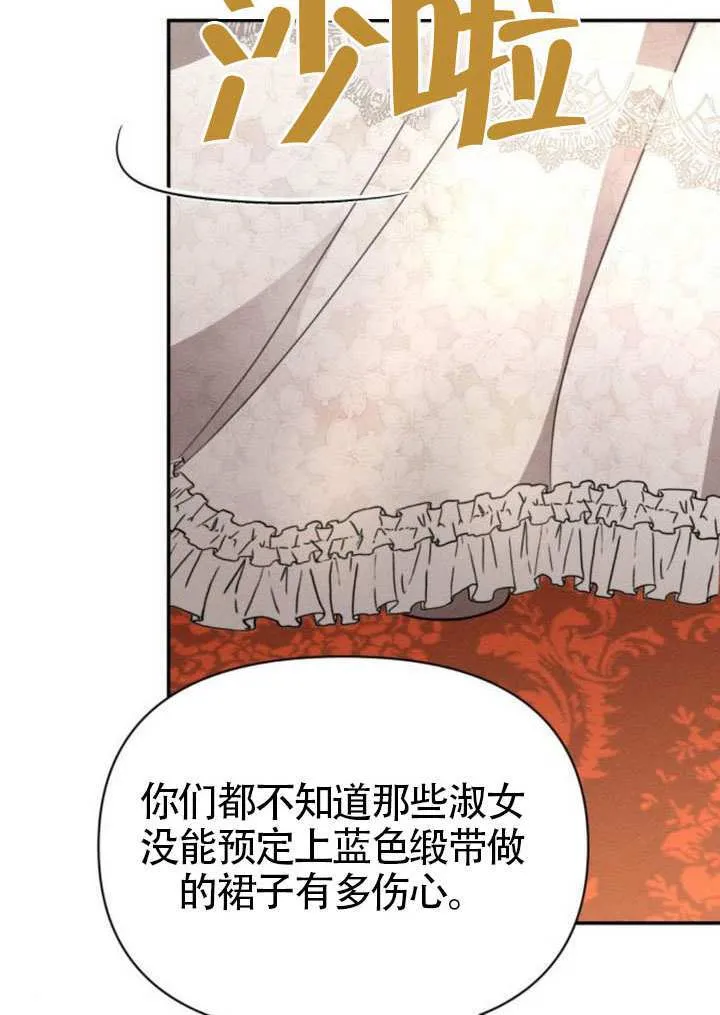 第40话 第23页