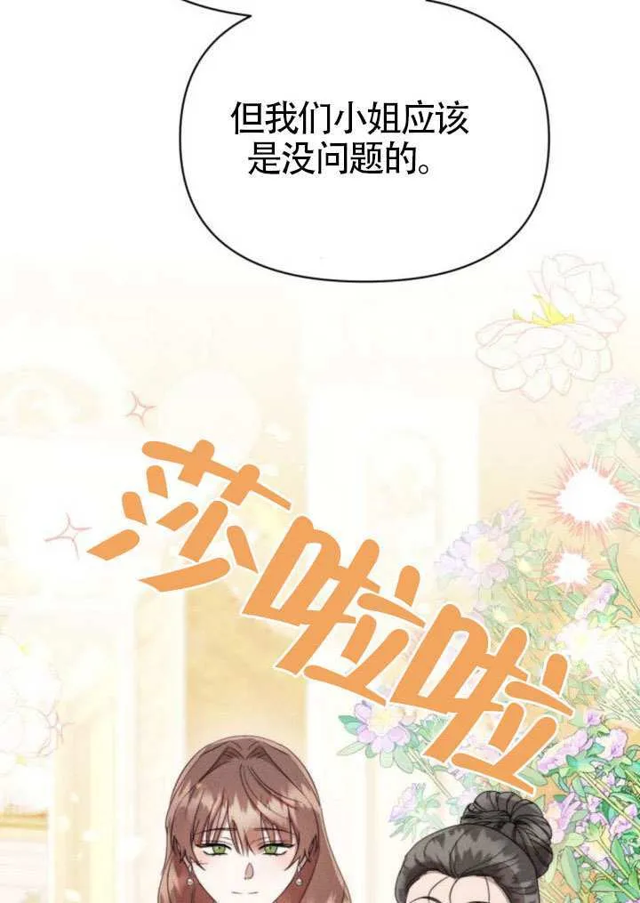 第40话 第24页