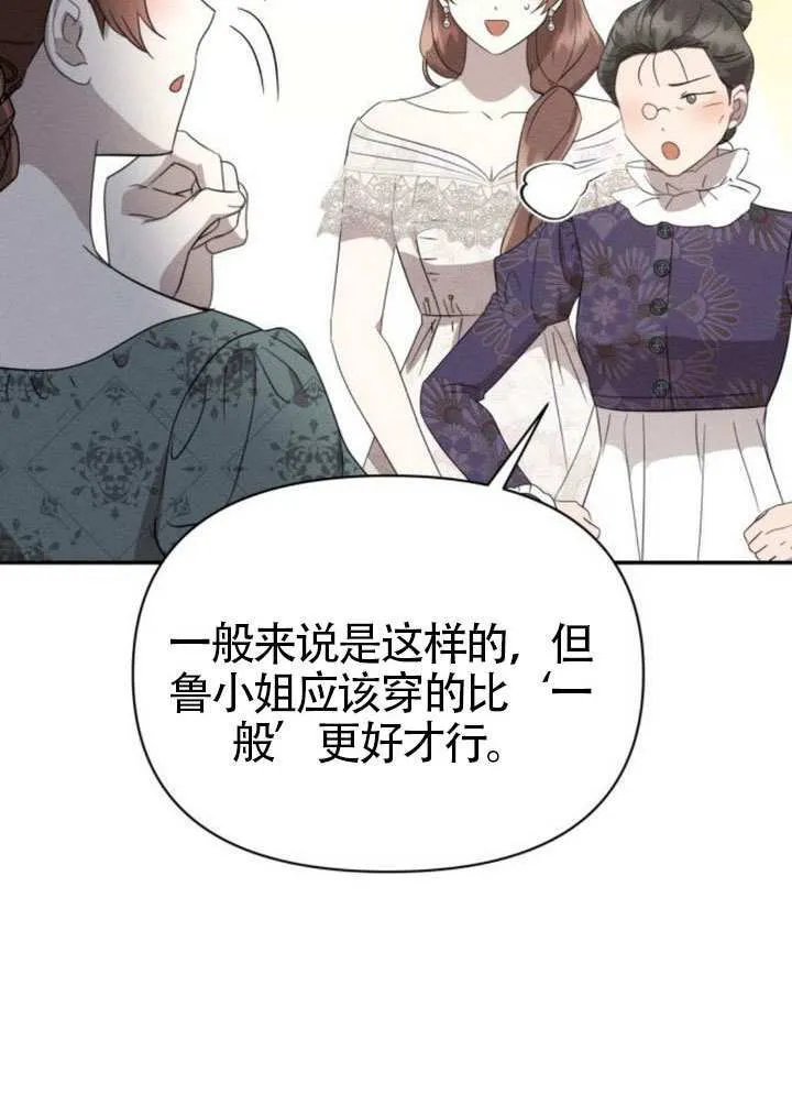 第40话 第29页