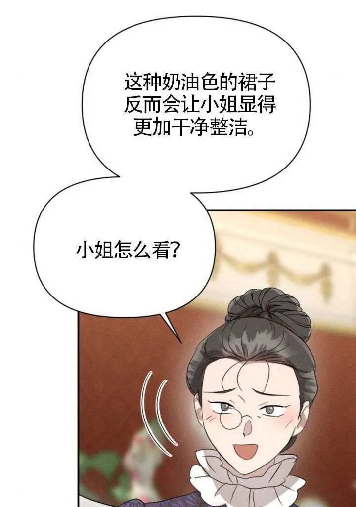第40话 第30页