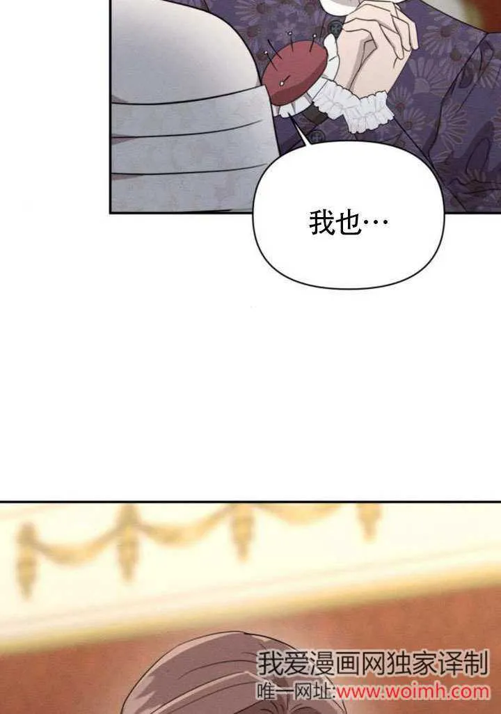 第40话 第31页