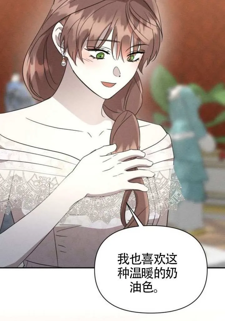 第40话 第32页