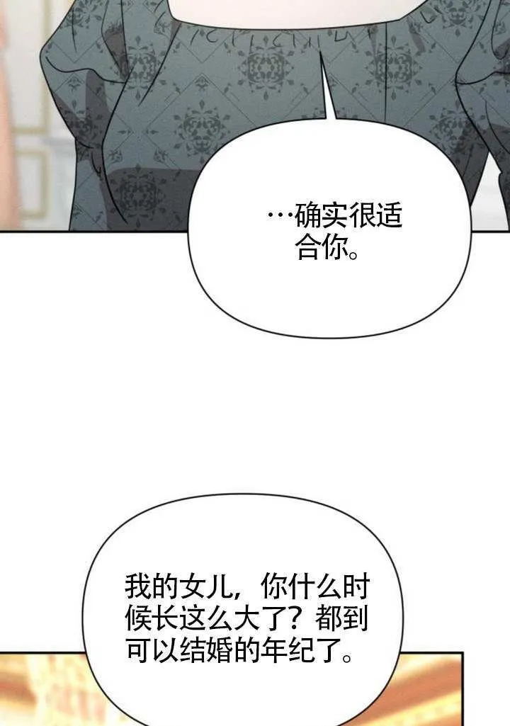 第40话 第34页