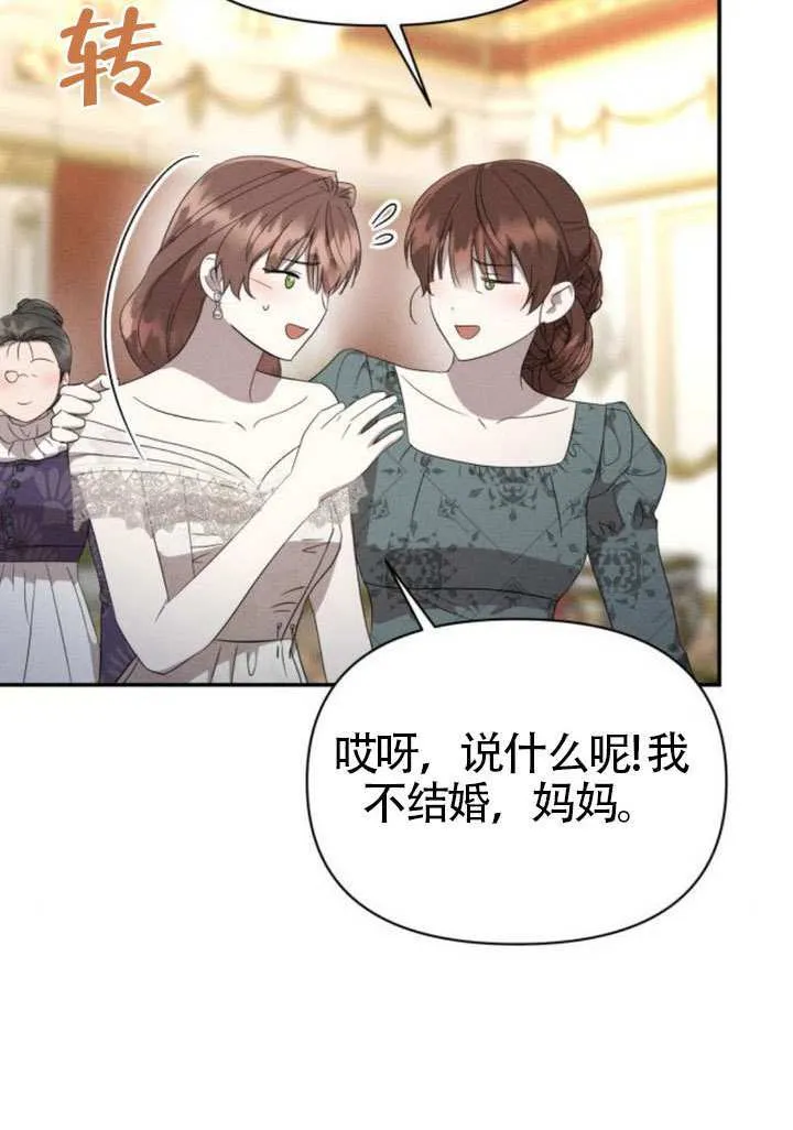 第40话 第35页