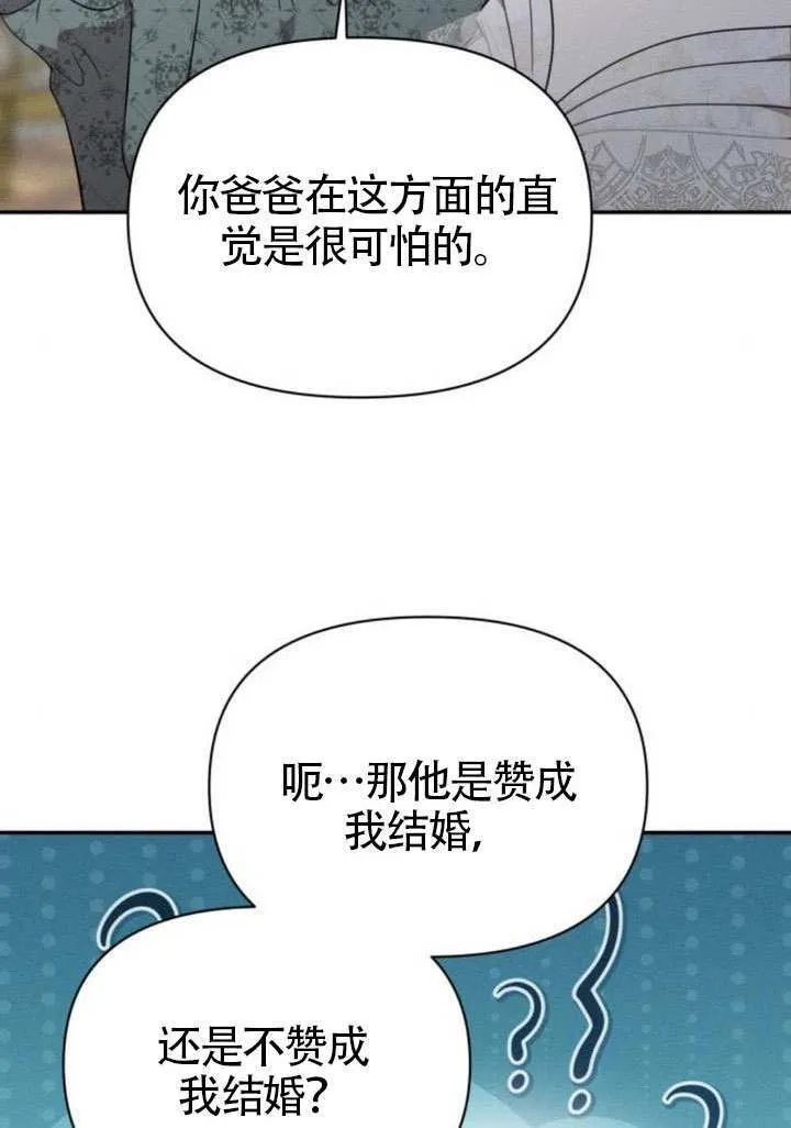 第40话 第38页