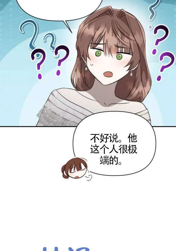 第40话 第39页