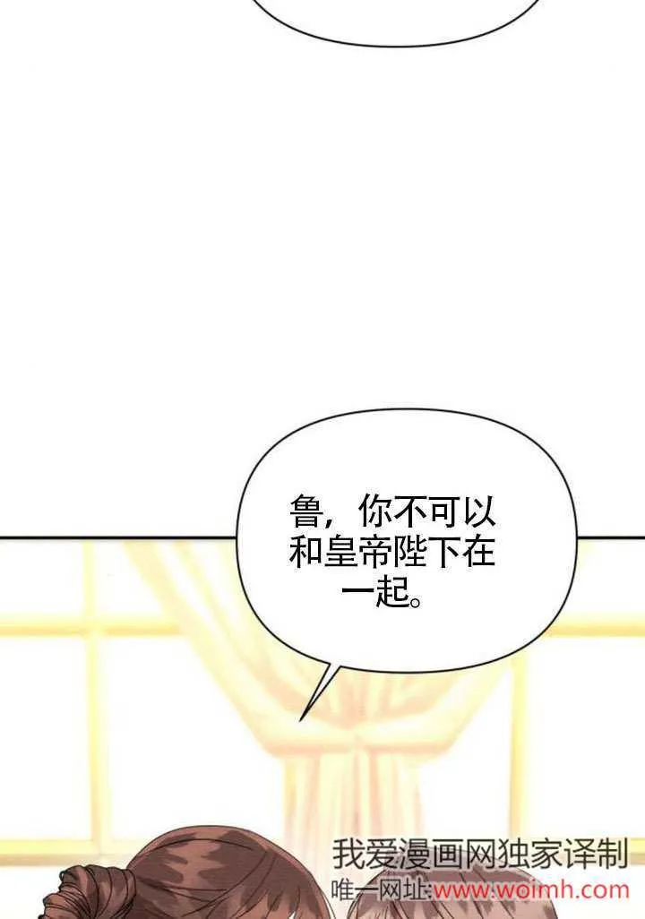 第40话 第41页