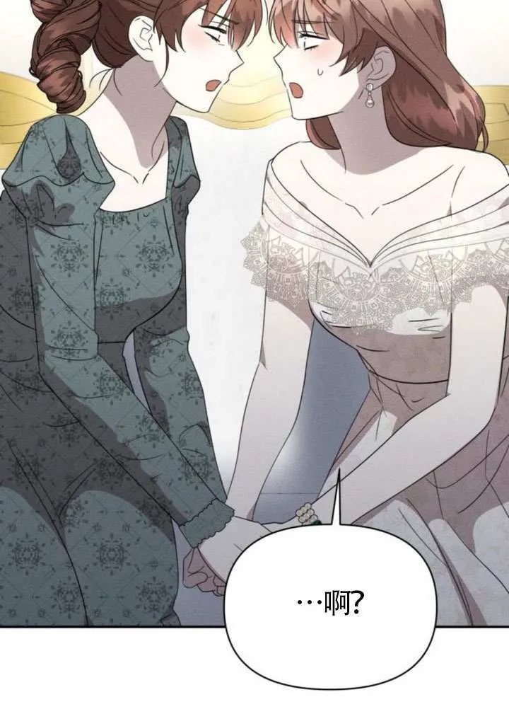 第40话 第42页