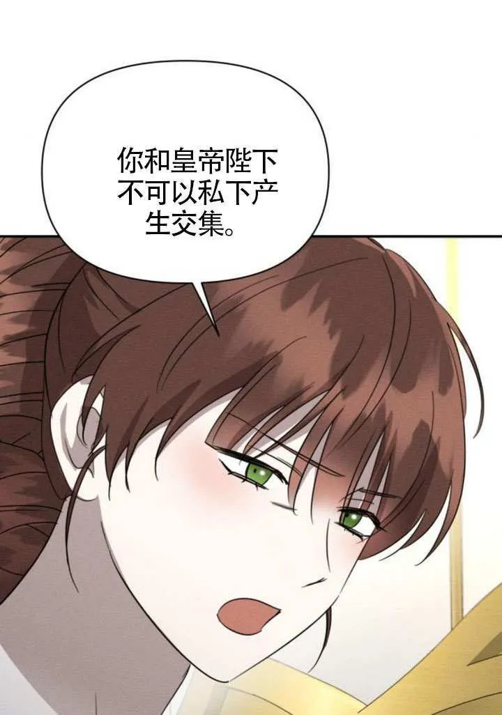 第40话 第43页