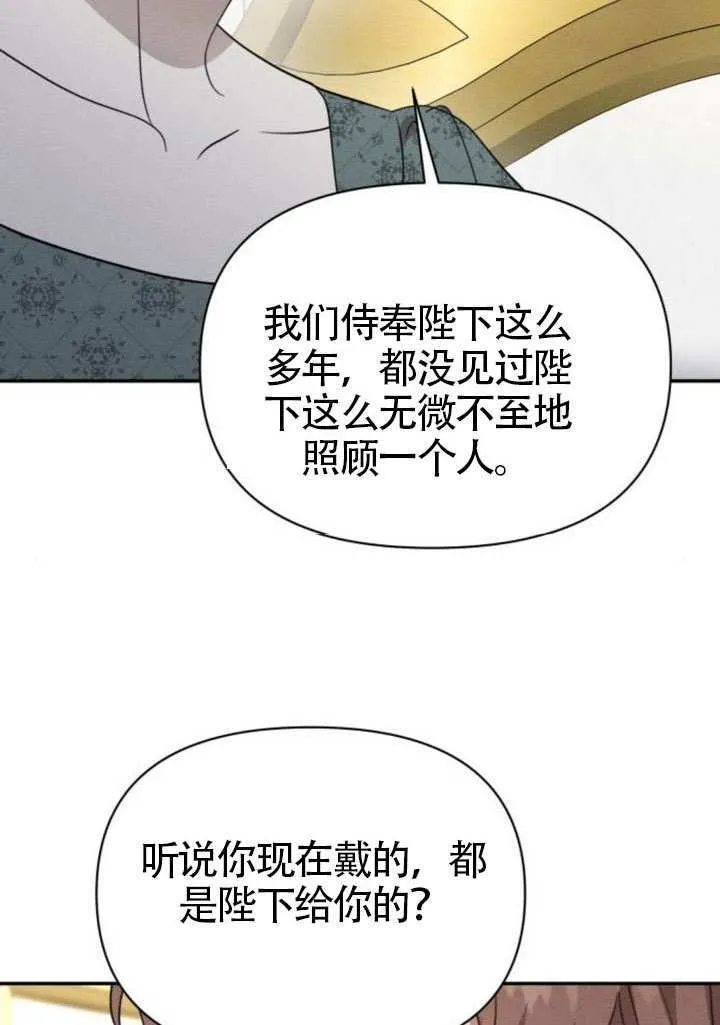 第40话 第44页