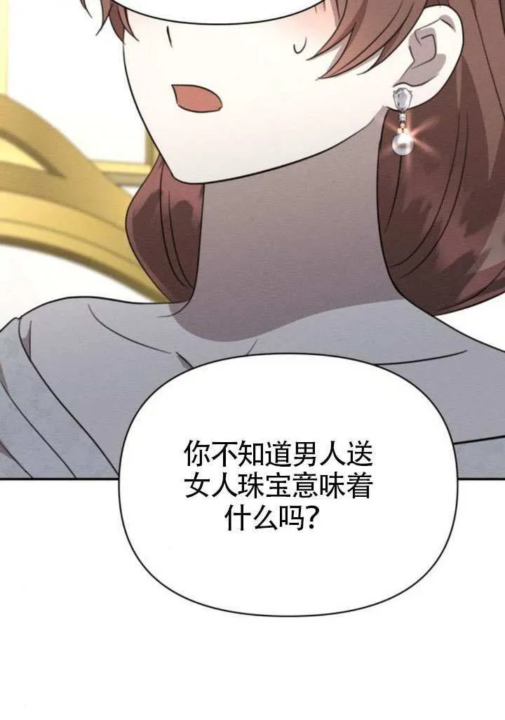 第40话 第45页